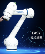 YASKAWA协作机器人|HC系列重磅来袭