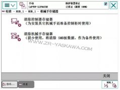 μǣABB50295/50296 SMBڴϴ취